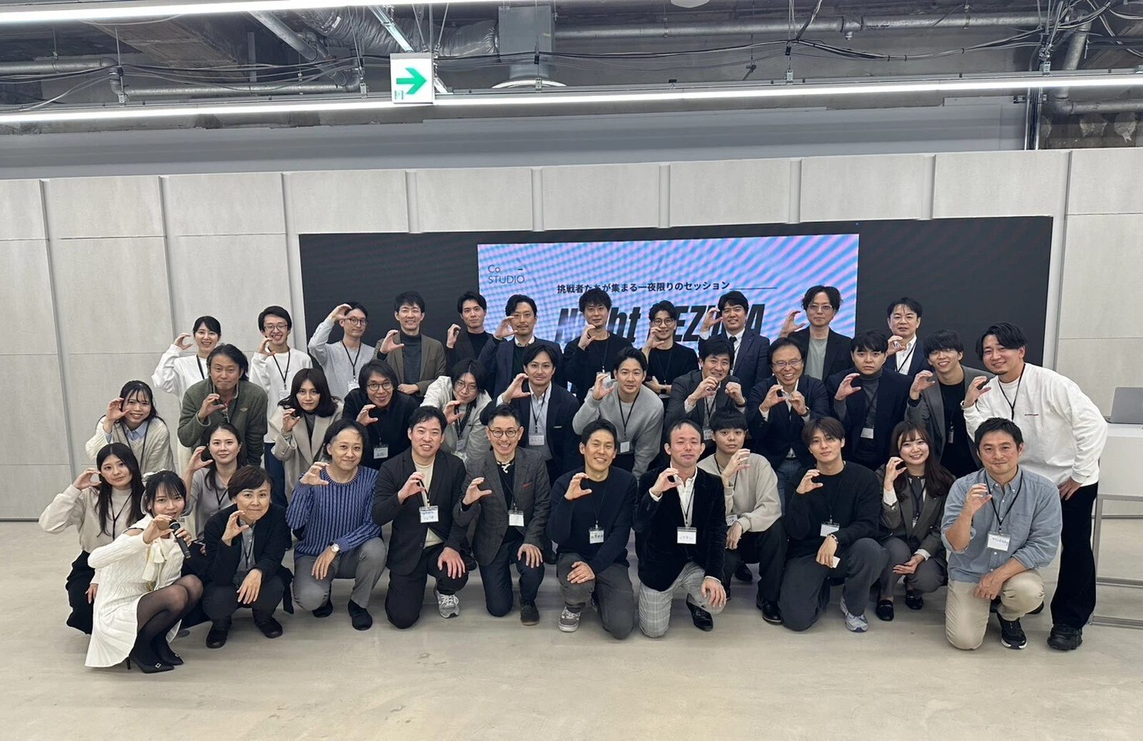 Night DEZIMAに集まったイントレプレナーたちの集合写真